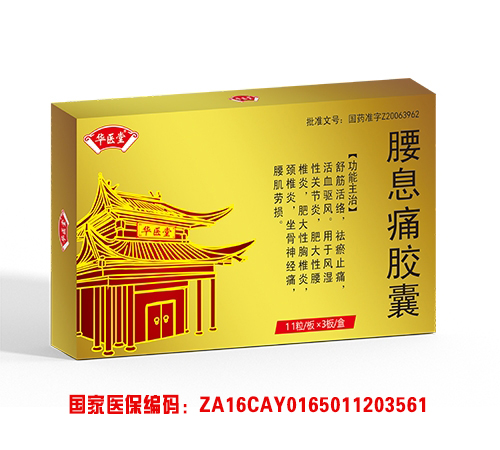 ����ʡ�A�t(y��)��ˎ�I(y��)����؟(z��)�ι�˾-��Ϣʹ�z��