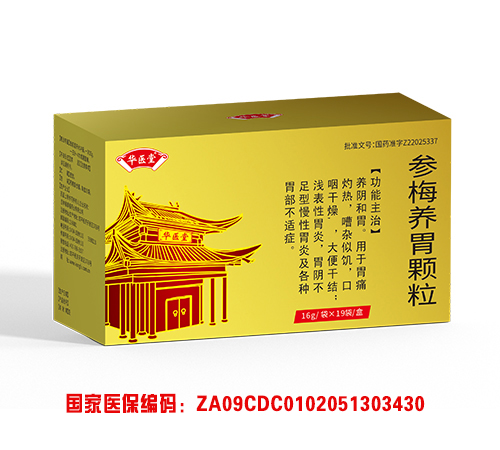 ����ʡ�A�t(y��)��ˎ�I(y��)����؟(z��)�ι�˾-��÷�B(y��ng)θ�w��