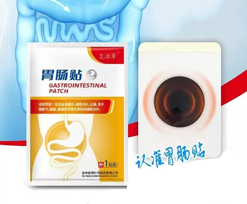 ɽ��������(d��ng)���t(y��)���Ƽ����޹�˾-��(f��)���  θ�c�N