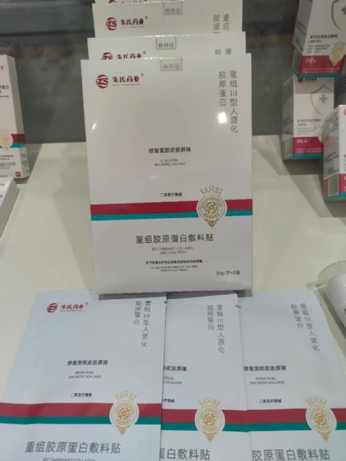 ɽ�|������ˎ�I(y��)���޹�˾-�ؽM�zԭ�����t(y��)�÷��N��������S��ֱ��