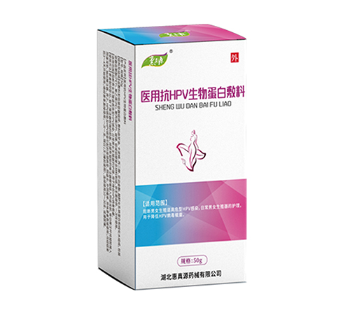 ��������Դˎе���޹�˾-�t(y��)�ÿ�HPV���ﵰ�׷���