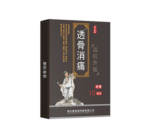 ��������Դˎе���޹�˾-͸����ʹ �h�t���N