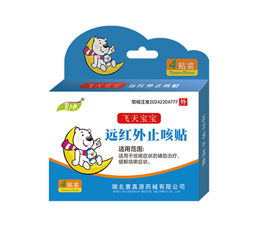 ��������Դˎе���޹�˾-�w�쌚�� �h�t��ֹ���N