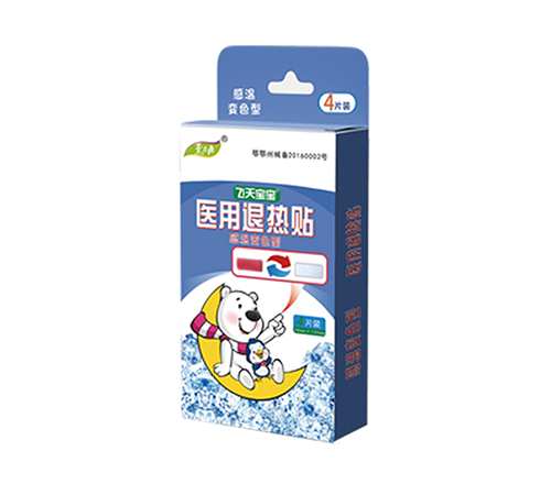 ��������Դˎе���޹�˾-�w�쌚�� �t(y��)���˟��N���М�׃ɫ�ͣ�