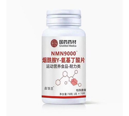 ������Nˎ�I(y��)���޹�˾-��ˎˎ�� NMN9000 ������Y-��������Ƭ