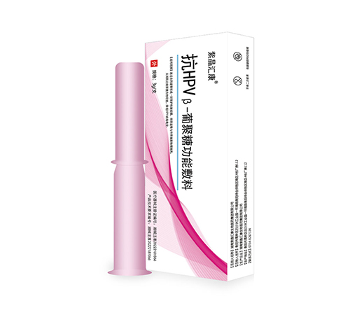 �F��ʡ������Դ����Ƽ����޹�˾-�Ͼ��R����HPV��-�Ͼ��ǹ��ܷ���