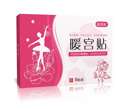 ɽ�|��ˎ��ˎ�I(y��)���޹�˾-ů�m�N Ѩλ�����̼��N