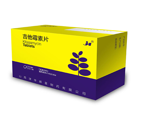 ɽ�����A������ˎ���޹�˾-����ù��Ƭ