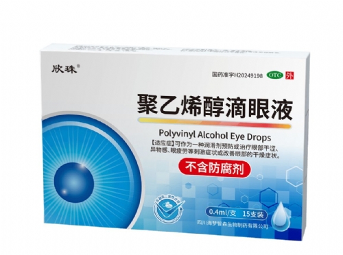 ����ϩ������Һ