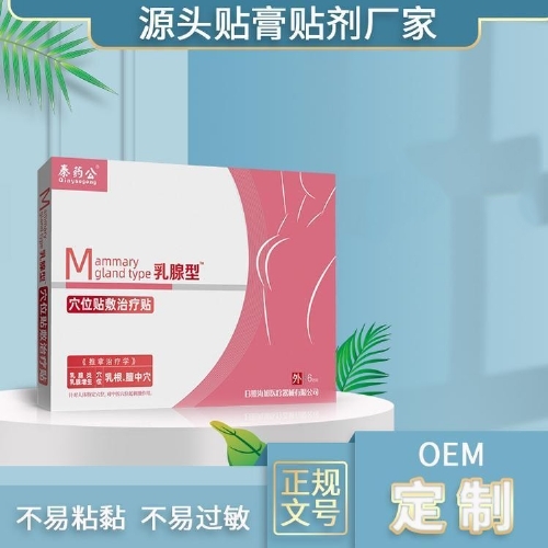 �����NѨλ�N���D���R���Ĳġ��S��ֱ�N