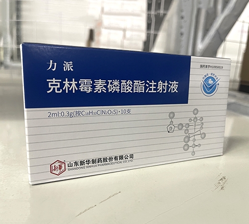 �����A���t(y��)ˎ���޹�˾-����ù��������ע��Һ