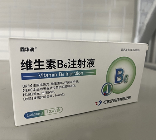 �����A���t(y��)ˎ���޹�˾-�S����B6ע��Һ