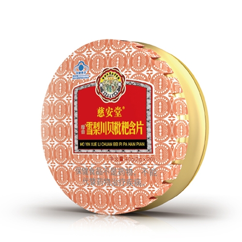 Ħ��ѩ�洨ؐ���˺�Ƭ