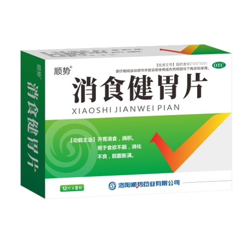 ���(y��ng)현�(sh��)ˎ�I(y��)���޹�˾-��ʳ��θƬ��96Ƭ�b��