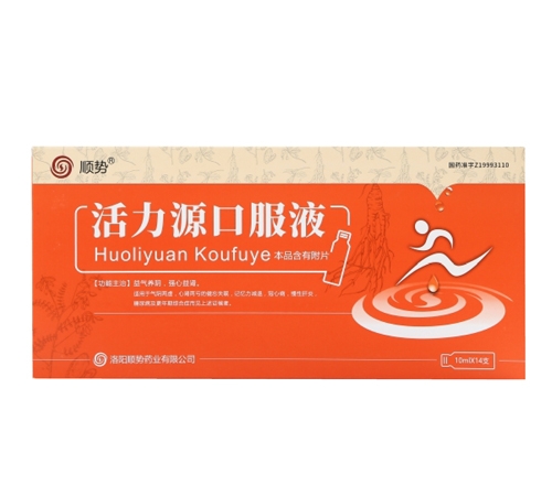 ���현�ˎ�I(y��)���޹�˾-����Դ�ڷ�Һ