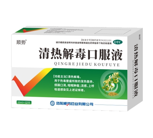 ���현�ˎ�I(y��)���޹�˾-���ⶾ�ڷ�Һ