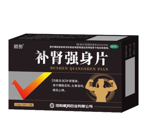 ���현�ˎ�I(y��)���޹�˾-�a(b��)�I��(qi��ng)��Ƭ