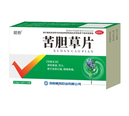 ���현�ˎ�I(y��)���޹�˾-��đ��Ƭ