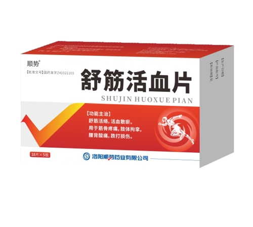 ���현�ˎ�I(y��)���޹�˾-����ѪƬ