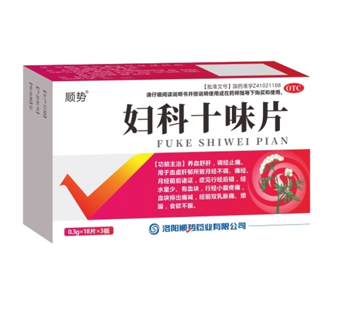 ���(y��ng)현�(sh��)ˎ�I(y��)���޹�˾-�D��ʮζƬ