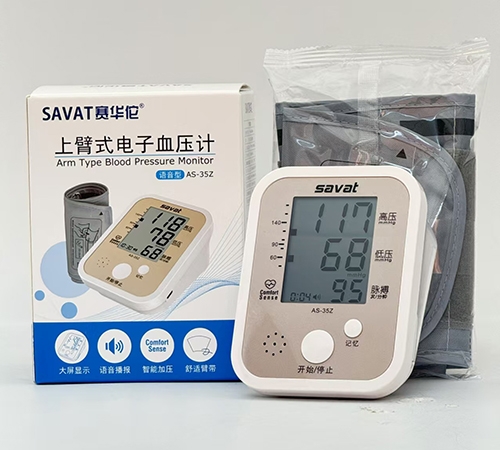 �����е��}�t(y��)����е�N������؟�ι�˾-SAVATِ�A٢ �ϱ�ʽ���Ѫ��Ӌ�Z����AS-35Z