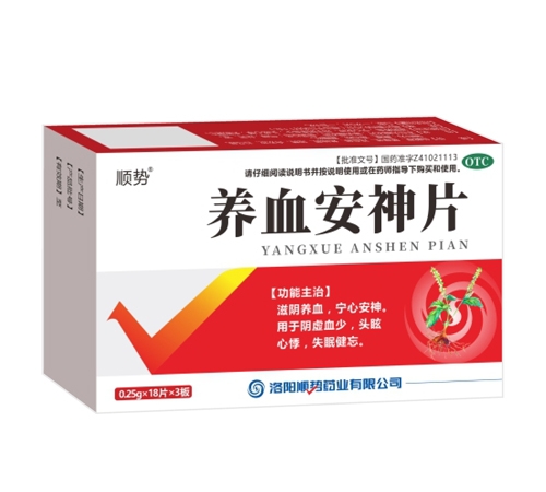 ���(y��ng)현�(sh��)ˎ�I(y��)���޹�˾-�B(y��ng)Ѫ����Ƭ