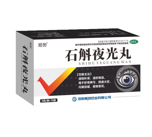 ���(y��ng)현�(sh��)ˎ�I(y��)���޹�˾-ʯ��ҹ����