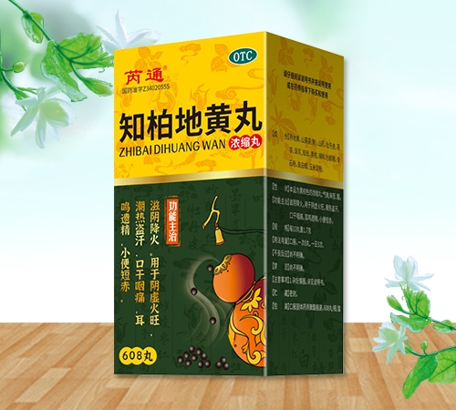 ����ʡ����(qi��ng)�t(y��)ˎ���޹�˾-��ͨ ֪�ص��S�裨��s�裩