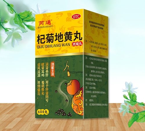 ����ʡ����(qi��ng)�t(y��)ˎ���޹�˾-��ͨ 轾յ��S�裨��s�裩