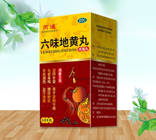 ����ʡ����(qi��ng)�t(y��)ˎ���޹�˾-��ͨ ��ζ���S�裨��s�裩