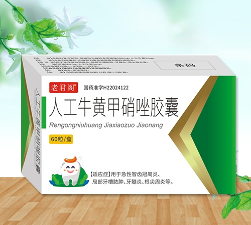 ����ʡ����(qi��ng)�t(y��)ˎ���޹�˾-�Ͼ��w �˹�ţ�S�������z��