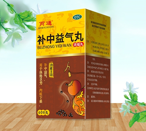 ����ʡ����(qi��ng)�t(y��)ˎ���޹�˾-��ͨ �a(b��)������裨��s�裩