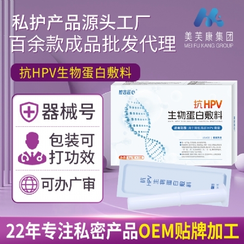 �����е̖���Խ��Ŀ�HPV���ﵰ�׷��ϋD�����z