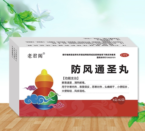 �Ͼ��w ���Lͨʥ������|�f����