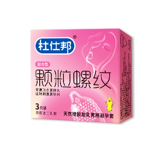 ���˰�  �w���ݼy��Ȼ���z�z�����ñ�����3ֻ