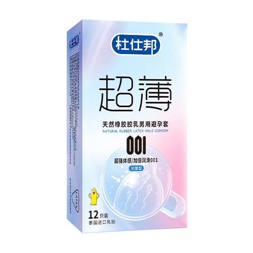 ���˰�  ����001��Ȼ���z�z�����ñ�����