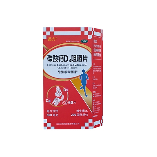 �����پ��t(y��)ˎ���޹�˾-̼���}D3�׽�Ƭ