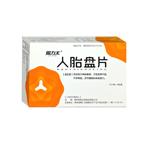 �����پ��t(y��)ˎ���޹�˾-��̥�PƬ