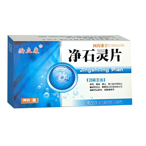 ��ʯ�`Ƭ����_�f(shu��)����(sh��)