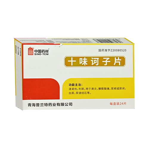 ʮζ�X��Ƭ����_�f(shu��)����(sh��)