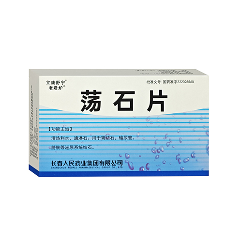 ʎʯƬ���̘�(bi��o)�������挎������_�f(shu��)����(sh��)