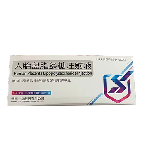 �����پ��t(y��)ˎ���޹�˾-��̥�P֬����ע��Һ