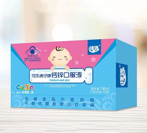 ������Դ���I(y��)���޹�˾-�ɘ��������}�\�ڷ�Һ