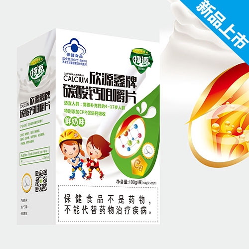 ��Դ���� ̼���}�׽�Ƭ���r��ζ��