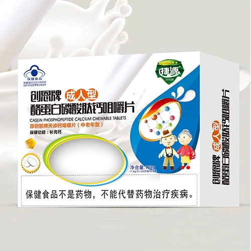 ������Դ���I(y��)���޹�˾-��(chu��ng)���Ƴ������ҵ����������}�׽�Ƭ162g