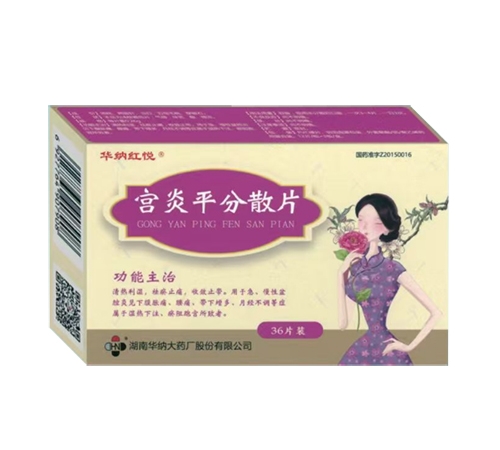 �����پ��t(y��)ˎ���޹�˾-�m��ƽ��ɢƬ