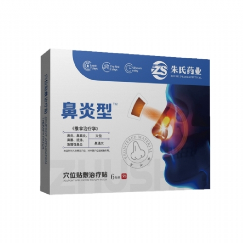 ɽ�|������ˎ�I(y��)���޹�˾-����ˎ�I(y��)�����N���� ����OEM����