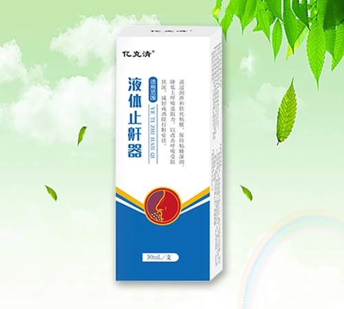 ����ʡ��е�I(l��ng)���t(y��)����е���޹�˾-Һ�wֹ����