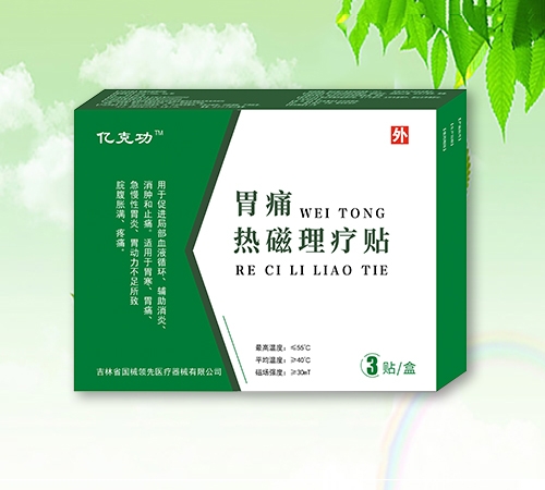 ����ʡ��е�I(l��ng)���t(y��)����е���޹�˾-θʹ��������N