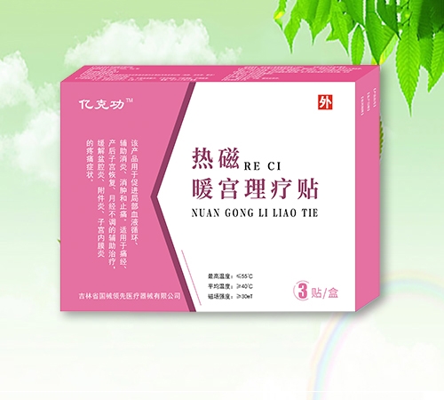 ���ů�m�����N